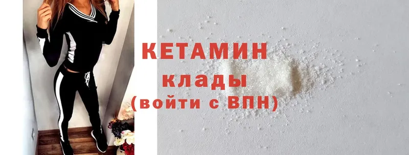 blacksprut ТОР  как найти   Гремячинск  КЕТАМИН ketamine 