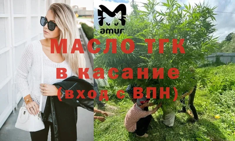 ТГК Wax  как найти наркотики  Гремячинск 